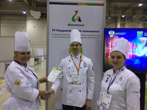 Rostovskaya oblast' na 4 Nacional'nom chempionate Abilimpiks114