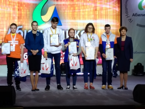 Rostovskaya oblast' na 4 Nacional'nom chempionate Abilimpiks13