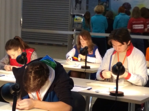 Rostovskaya oblast' na 4 Nacional'nom chempionate Abilimpiks17