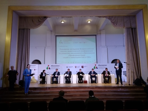 Rostovskaya oblast' na 4 Nacional'nom chempionate Abilimpiks2